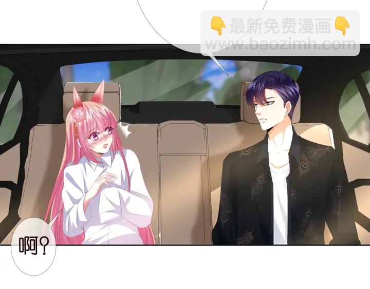 🍟名门挚爱 第174话  等等，别走 第23页