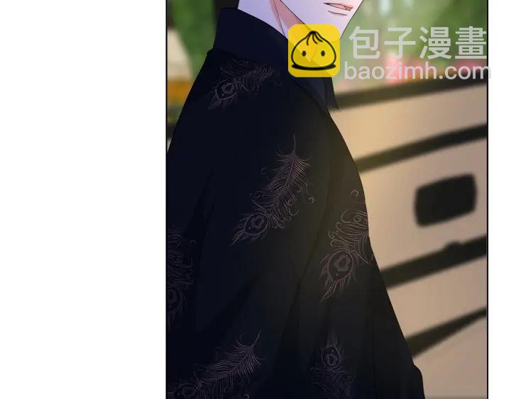 🍟名门挚爱 第174话  等等，别走 第25页