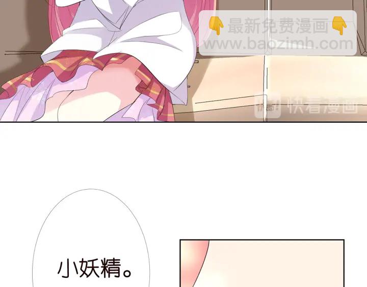 🍟名门挚爱 第174话  等等，别走 第32页