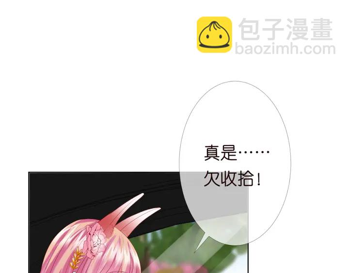 🍟名门挚爱 第174话  等等，别走 第34页