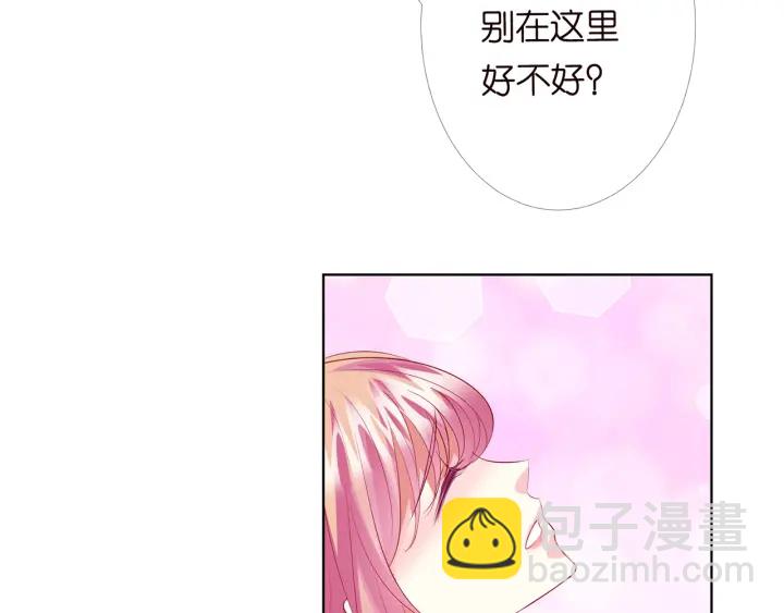 🍟名门挚爱 第174话  等等，别走 第36页