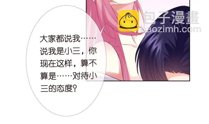 🍟名门挚爱 第174话  等等，别走 第37页