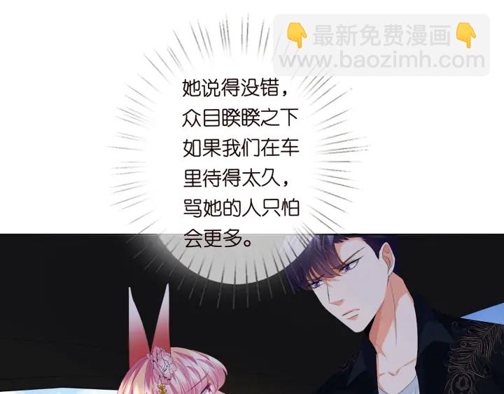 🍟名门挚爱 第174话  等等，别走 第38页