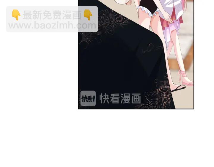 🍟名门挚爱 第174话  等等，别走 第44页