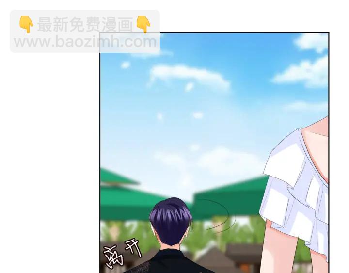 🍟名门挚爱 第174话  等等，别走 第47页