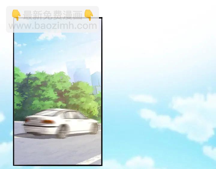 🍟名门挚爱 第174话  等等，别走 第49页