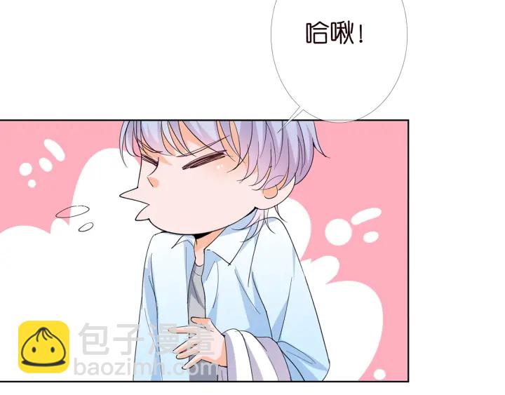 🍟名门挚爱 第174话  等等，别走 第8页