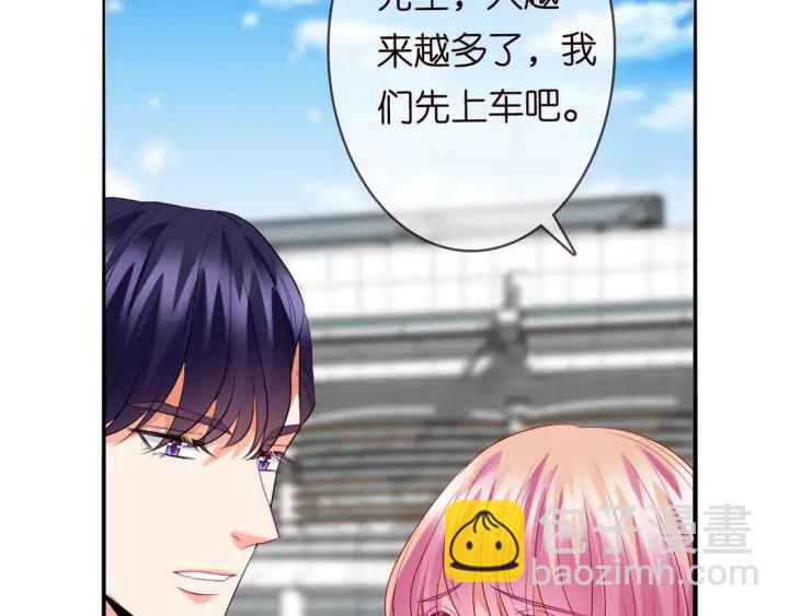 🍟名门挚爱 第176话 正面刚俞霏凡 第11页