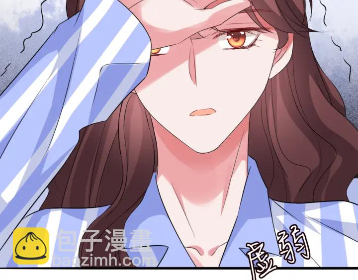 🍟名门挚爱 第176话 正面刚俞霏凡 第14页