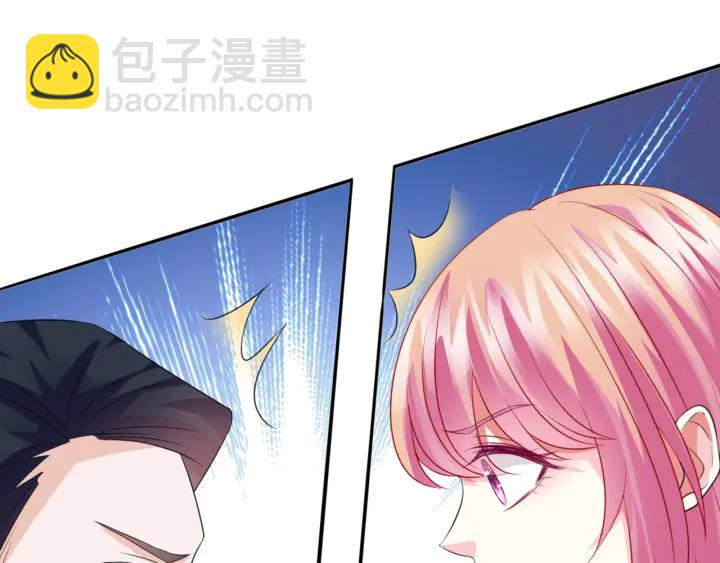 🍟名门挚爱 第176话 正面刚俞霏凡 第19页