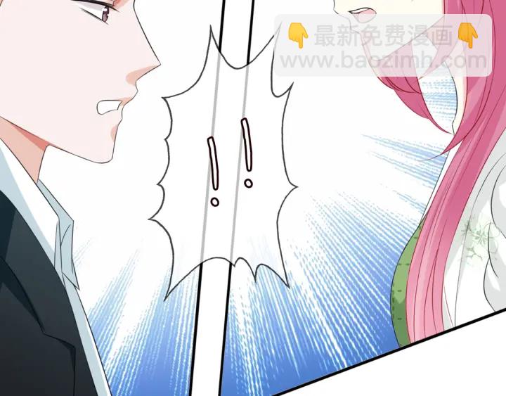 🍟名门挚爱 第176话 正面刚俞霏凡 第20页