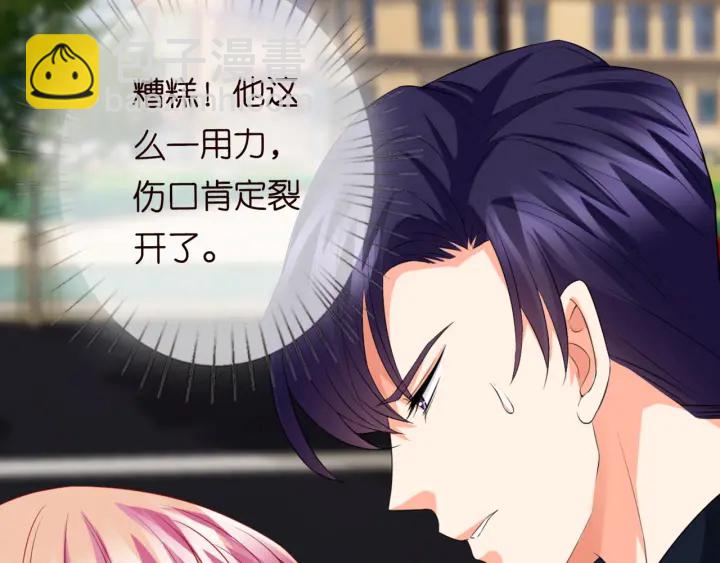 🍟名门挚爱 第176话 正面刚俞霏凡 第27页