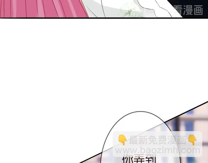 🍟名门挚爱 第176话 正面刚俞霏凡 第29页