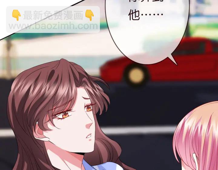 🍟名门挚爱 第176话 正面刚俞霏凡 第30页
