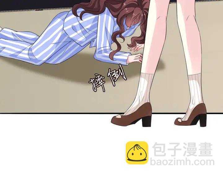 🍟名门挚爱 第176话 正面刚俞霏凡 第36页