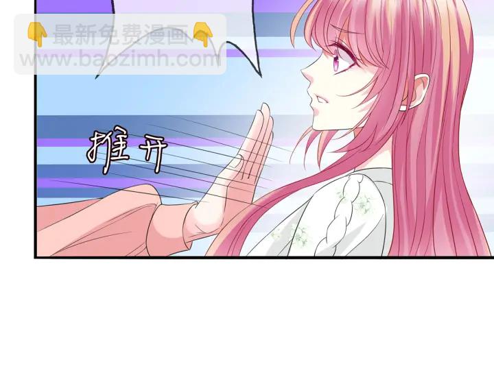 🍟名门挚爱 第176话 正面刚俞霏凡 第40页