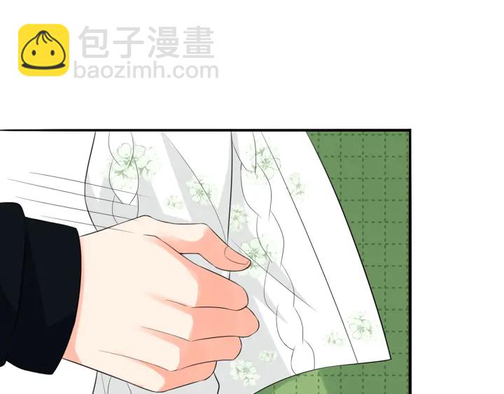 🍟名门挚爱 第176话 正面刚俞霏凡 第41页