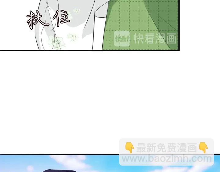 🍟名门挚爱 第176话 正面刚俞霏凡 第42页