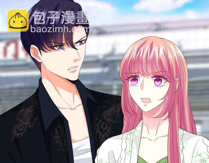 🍟名门挚爱 第176话 正面刚俞霏凡 第43页