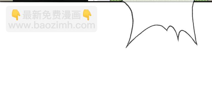 🍟名门挚爱 第176话 正面刚俞霏凡 第45页