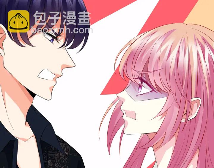 🍟名门挚爱 第176话 正面刚俞霏凡 第47页