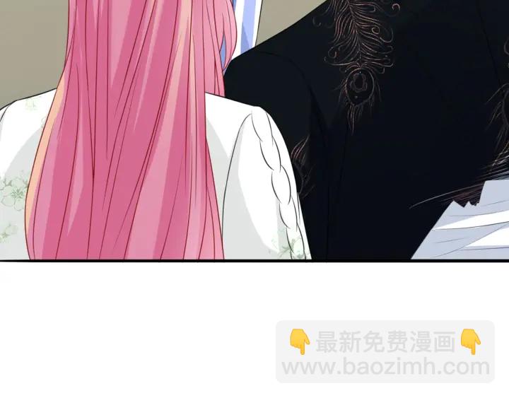 🍟名门挚爱 第176话 正面刚俞霏凡 第8页