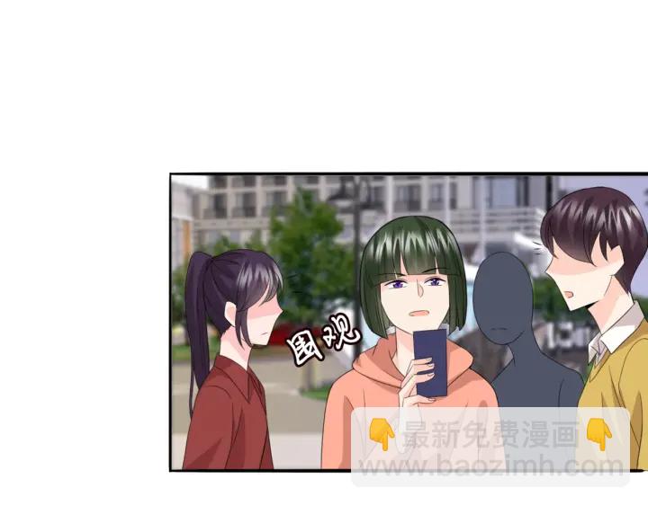 🍟名门挚爱 第176话 正面刚俞霏凡 第9页