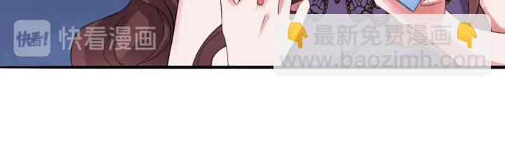 🍟名门挚爱 第178话  爱的修罗场 第15页
