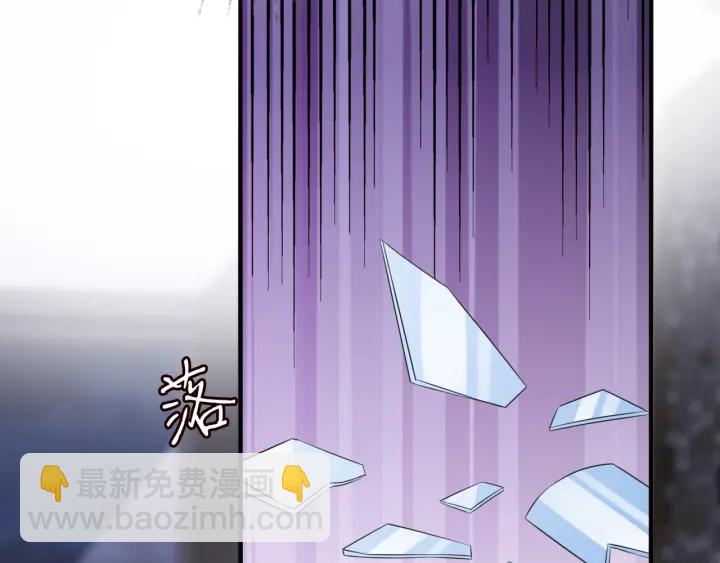 🍟名门挚爱 第178话  爱的修罗场 第17页