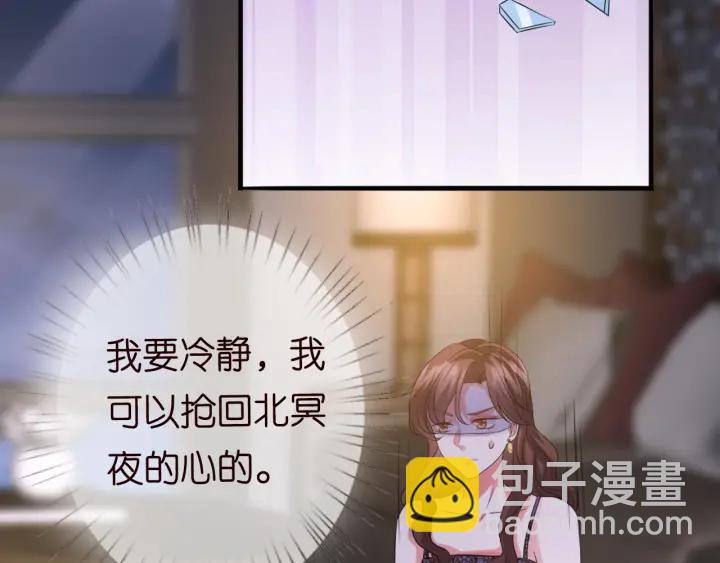 🍟名门挚爱 第178话  爱的修罗场 第18页