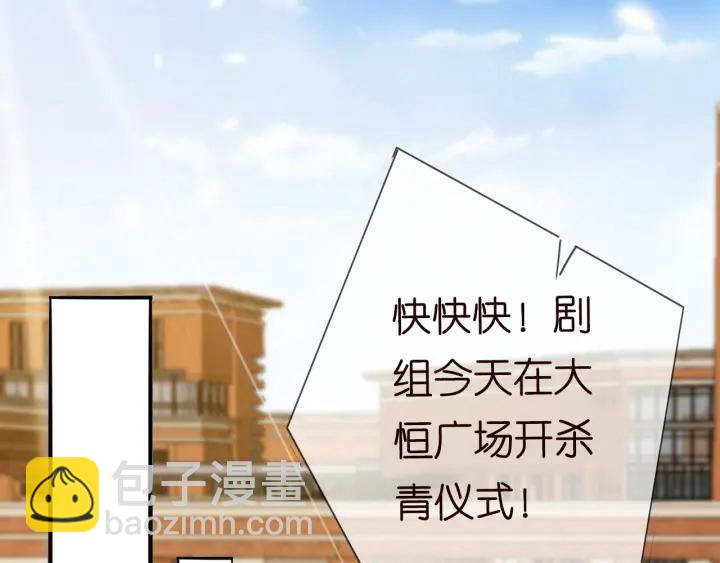 🍟名门挚爱 第178话  爱的修罗场 第22页