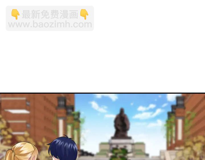 🍟名门挚爱 第178话  爱的修罗场 第27页