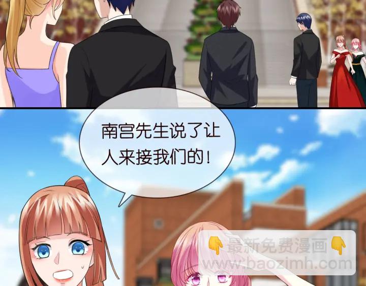 🍟名门挚爱 第178话  爱的修罗场 第28页