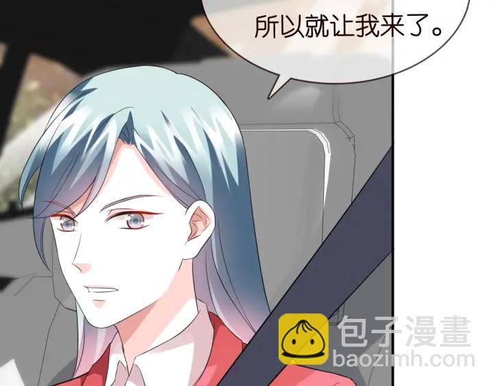 🍟名门挚爱 第178话  爱的修罗场 第35页