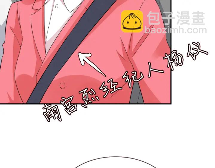 🍟名门挚爱 第178话  爱的修罗场 第36页