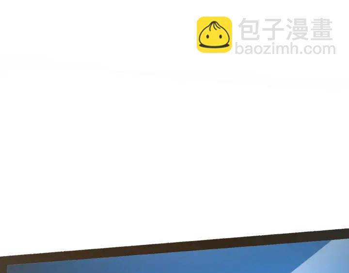 🍟名门挚爱 第178话  爱的修罗场 第4页