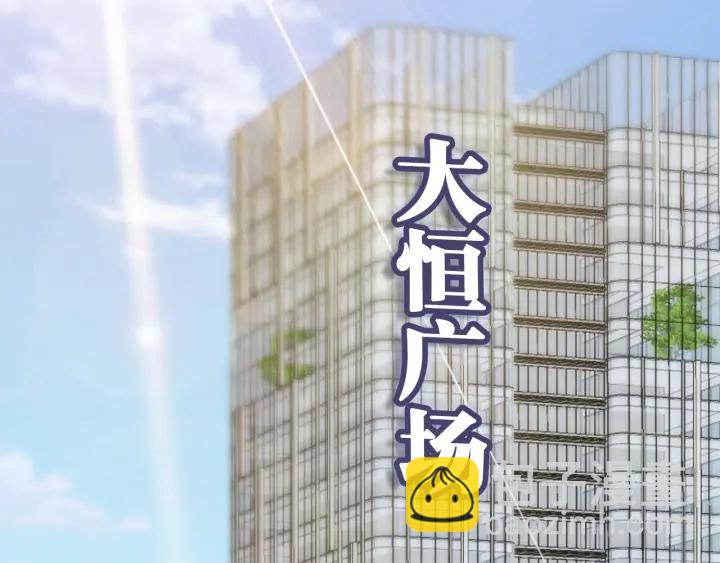 🍟名门挚爱 第178话  爱的修罗场 第46页