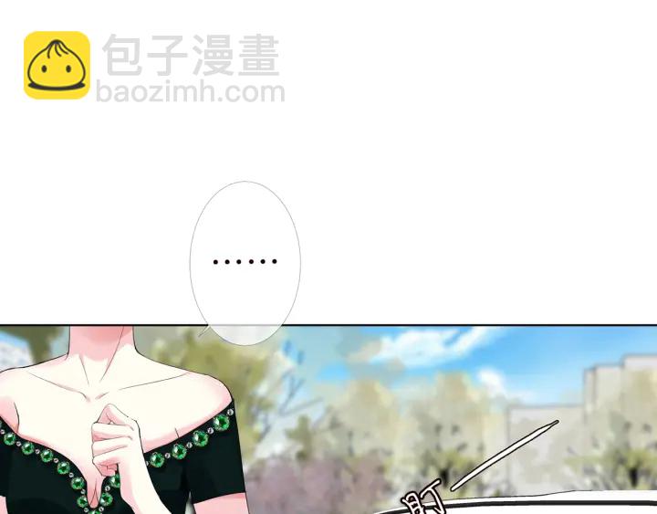 🍟名门挚爱 第178话  爱的修罗场 第50页