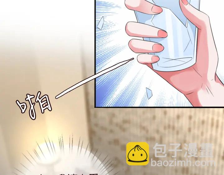 🍟名门挚爱 第178话  爱的修罗场 第9页