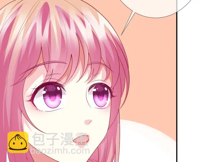 🍟名门挚爱 第180话 我不是爸爸的女儿 第11页