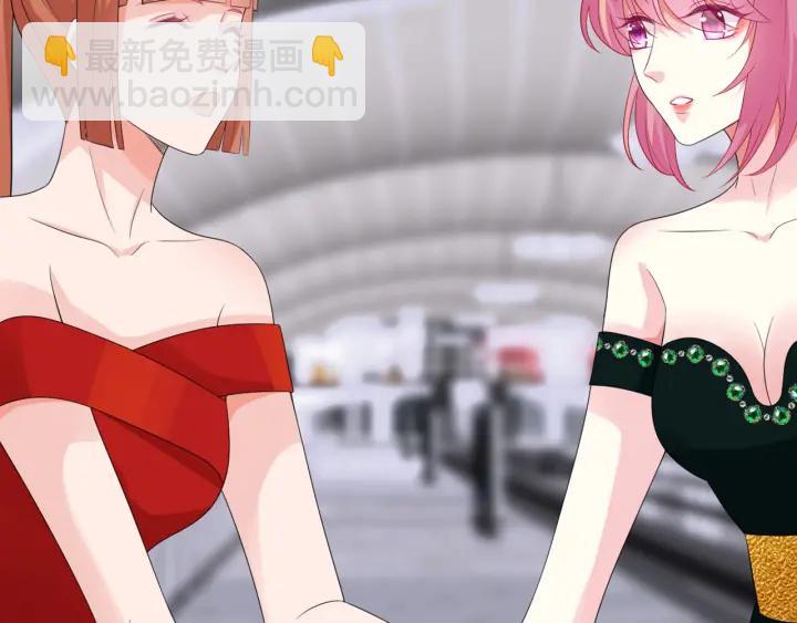 🍟名门挚爱 第180话 我不是爸爸的女儿 第23页