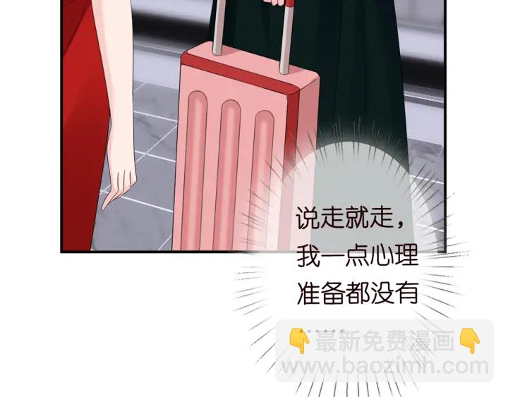 🍟名门挚爱 第180话 我不是爸爸的女儿 第28页