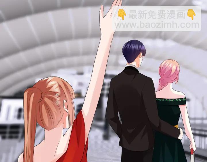 🍟名门挚爱 第180话 我不是爸爸的女儿 第33页