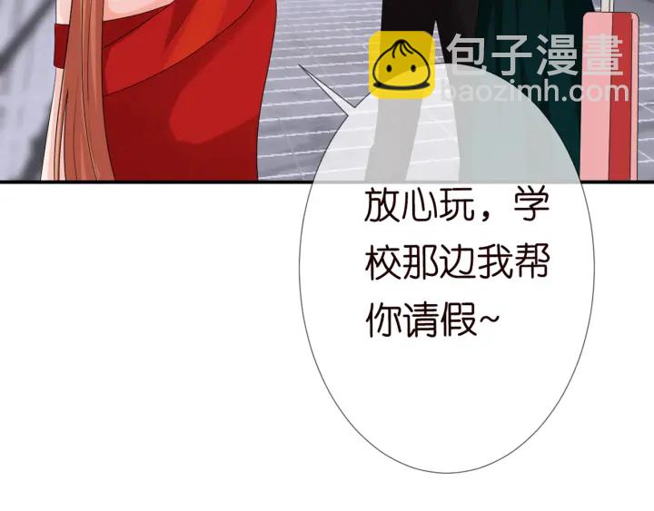 🍟名门挚爱 第180话 我不是爸爸的女儿 第34页