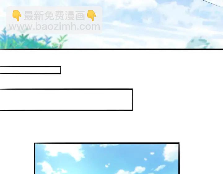 🍟名门挚爱 第180话 我不是爸爸的女儿 第40页