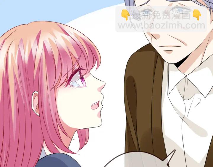 🍟名门挚爱 第180话 我不是爸爸的女儿 第49页