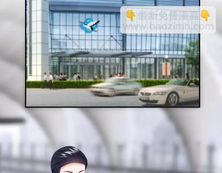 🍟名门挚爱 第180话 我不是爸爸的女儿 第5页
