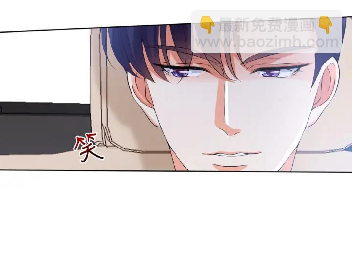 🍟名门挚爱 第20话 饭后消遣 第13页