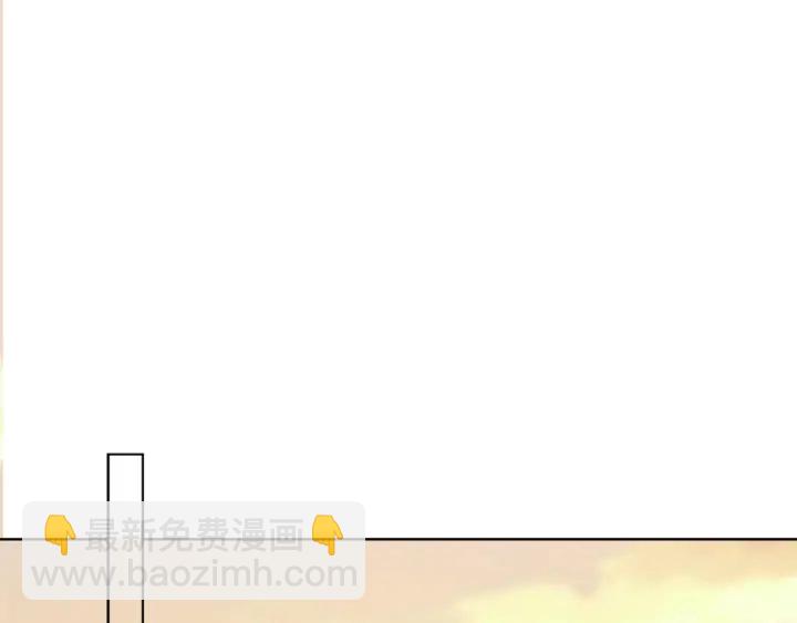 🍟名门挚爱 第20话 饭后消遣 第19页