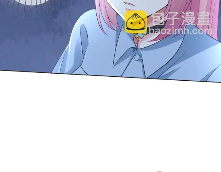 🍟名门挚爱 第20话 饭后消遣 第27页